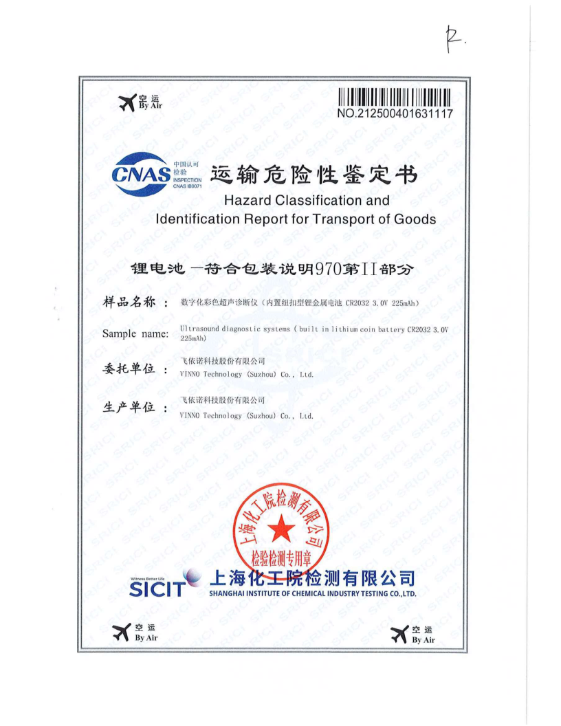 

Ultralydsscanner VINNO 5 VET Sikkerhedsdatablad

